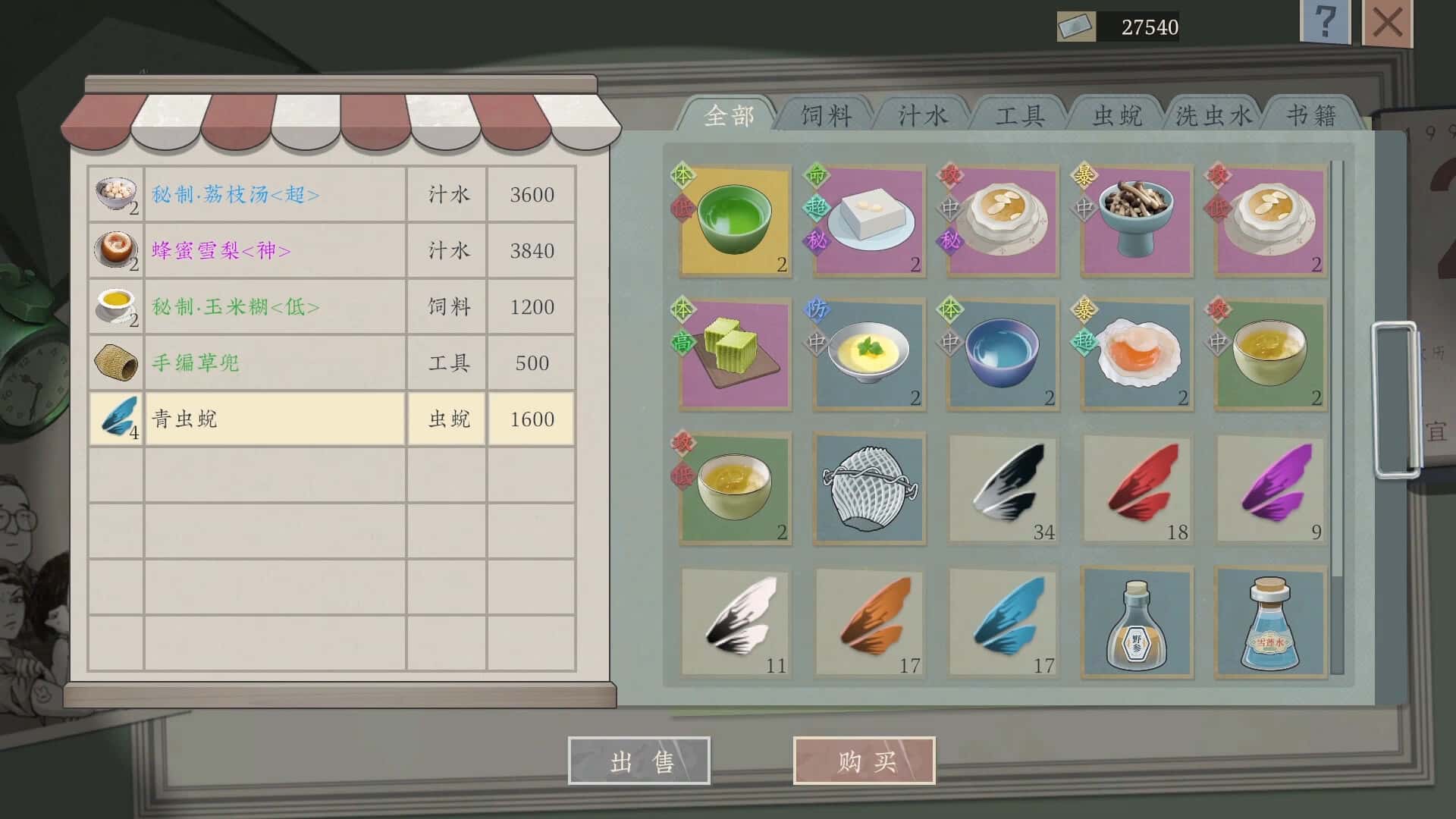视觉数据6